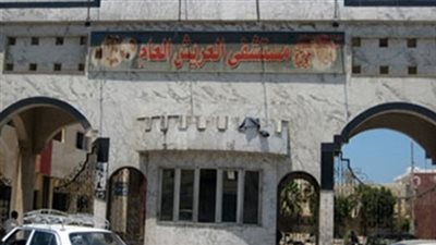 مستشفى العريش يستقبل 4 جثامين و24 مصابًا جراء اشتباكات الشيخ زويد