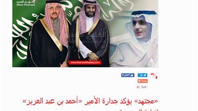 بالصور.. خطة قطر لإسقاط السعودية وقتل طموح «بن سلمان»