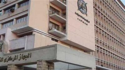 التنظيم والإدارة يحتفل غدا بالانتهاء من تنفيذ مشروع بناء قدرات قطاع التدريب