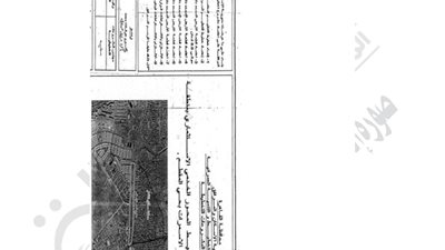 اعتماد تخطيط المحور الخدمي الاستثماري بالأسمرات