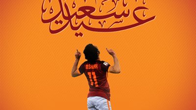 روما يستخدم محمد صلاح لتهنئة المسلمين بعيد الفطر