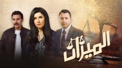 نهاية مآساوية لـ«باسل خياط» في الحلقة الأخيرة من «الميزان»