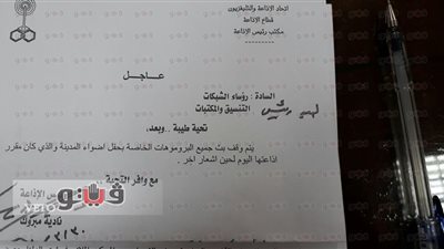 رسميا.. إلغاء حفل ليالي أضواء المدينة لأنغام ووائل جسار