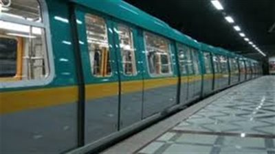 تبدأ من اليوم.. تعرف على مواعيد تشغيل المترو الجديدة خلال امم افريقيا