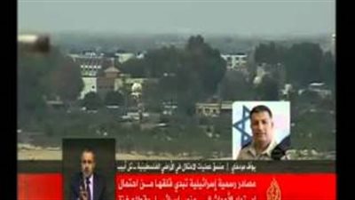 بالفيديو.. جيش الاحتلال يعرض دلائل دعم «حماس» لولاية سيناء