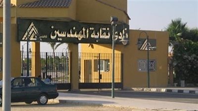 معرض منتجات «غزل المحلة» بنادي المهندسين في الإسكندرية