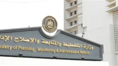 التخطيط: الأمية التكنولوجية تفقد الكثيرين وظائفهم الفترة المقبلة