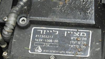 لقطات توثق سقوط طائرة تجسس إسرائيلية جنوبي لبنان