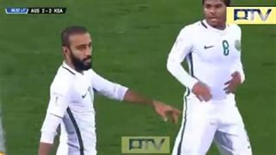 بالفيديو.. السعودية تتعادل مع أستراليا بهدفين في الشوط الأول