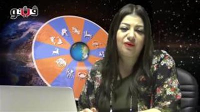 بالفيديو.. عبير فؤاد تكشف الحالة الفلكية لمواليد برج الحوت