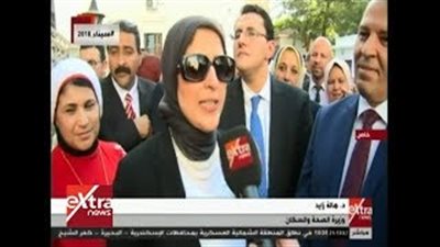 وزيرة الصحة: «العيان في عنينا وتجربتنا هيتحاكى بها العالم» (فيديو)
