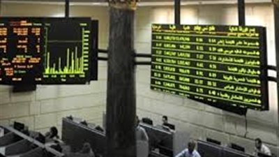 البورصة تربح 14.1 مليار جنيه بختام التعاملات