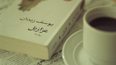 أكثر 5 روايات مبيعًا قبل عيد الأضحى