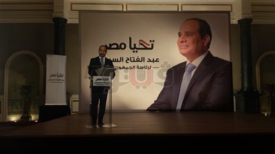 حملة السيسي في أول مؤتمر لها: وصلنا 915 ألف نموذج تأييد..20 مليون حجم التمويل..مرشحنا ليس مسئولا عن عدم قدرة القوى السياسية طرح أسماء أمامه.. ودور هام للسيدات في جمع التوكيلات وشكر خاص لعجوز من مطروح