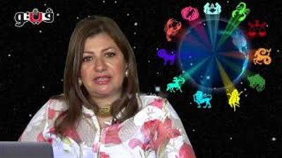 عبير فؤاد تكشف الحالة الفلكية للأبراج (فيديو)