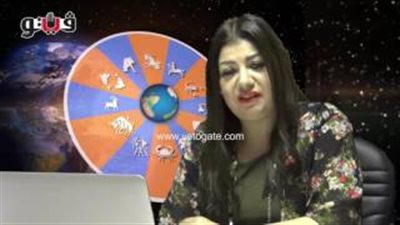 بالفيديو.. عبير فؤاد: حظ رائع لمواليد برج القوس اليوم