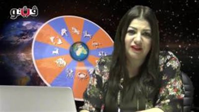 بالفيديو.. عبير فؤاد: يوم رائع لمواليد برج الحمل