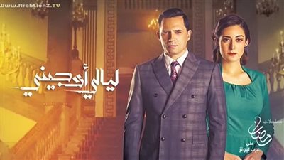 كارمن بصيبص تقلب الموازين في الحلقة قبل الأخيرة من «ليالي أوجيني»