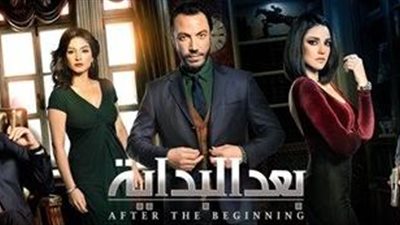 طارق لطفى يقع في مصيدة فاروق الفيشاوى في «بعد البداية»