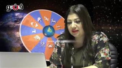 بالفيديو.. عبير فؤاد تكشف الحالة الفلكية لمواليد برج السرطان