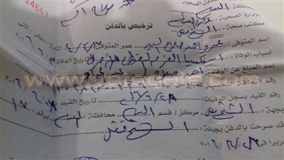 مأساة أسرة فقدت طفلها في بالوعة الصرف الصحي بالفيوم