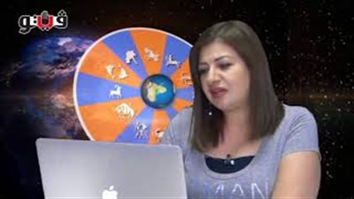 حظك اليوم مع خبيرة الأبراج عبير فؤاد