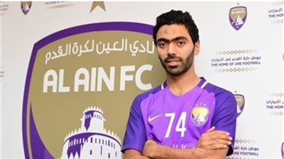 حسين الشحات يبدأ مشواره الآسيوي مع العين اليوم أمام المالكية