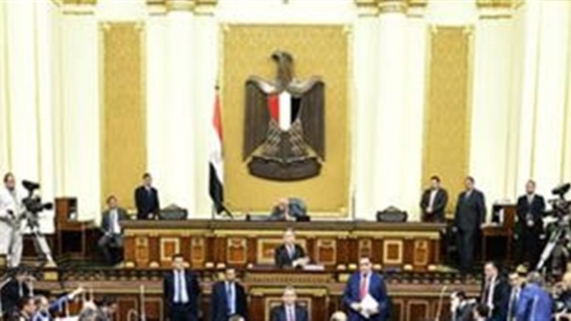 مجلس النواب