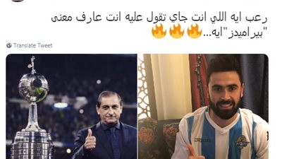 تركي آل الشيخ للهلال السعودي: «رعب إيه أنت عارف معنى بيراميدز إيه»