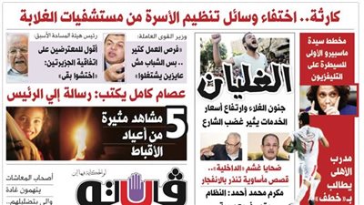 «فيتو» تكشف في عددها الجديد.. اختفاء وسائل تنظيم الأسرة من مستشفيات الغلابة