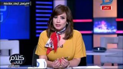 بالفيديو.. مذيعة دريم تعاتب أنغام على إلغاء حفل ليالي أضواء المدينة