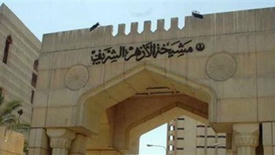 الأزهر يعلن عن حاجته لشغل وظائف قيادية