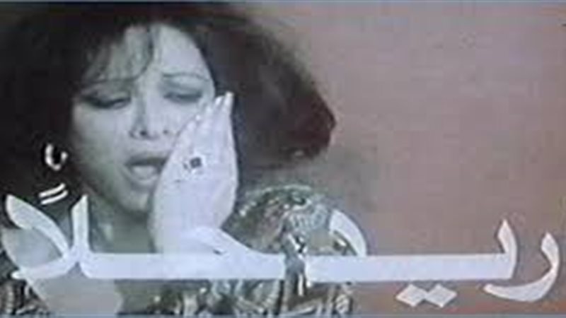 أريد حلا