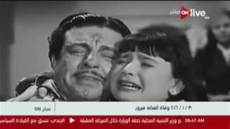 فيتو