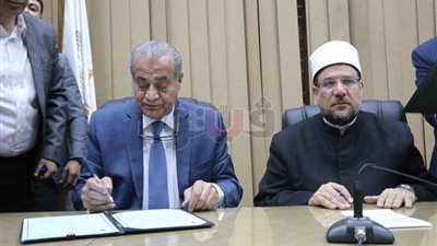 بدء المؤتمر الصحفي لوزيري التموين والأوقاف لتجهيز شنط رمضان