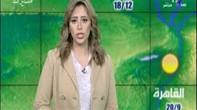 الأرصاد: طقس اليوم مائل للبرودة والعظمى في القاهرة 20