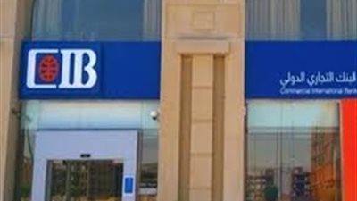 حسابات CIB Easy من البنك التجاري الدولي | تجربة عصرية بمميزات فريدة