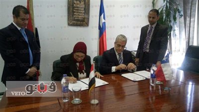 توقيع مذكرة تفاهم بين مصر وتشيلي لزيادة العلاقات التجارية والاستثمارية