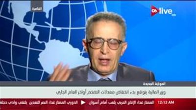 المالية: 11 مليار جنيه فائض في الموازنة الجديدة للدولة