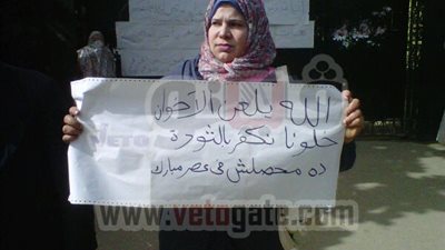 اختفاء مدرس بعد سحله أمام ديوان محافظة الشرقية