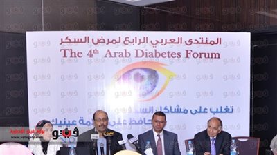 انطلاق المنتدى العربي الرابع لمرض السكر.. الأربعاء المقبل