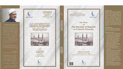 بالأسماء.. 9 مؤلفات لـ«الطيب» بجناح الأزهر في معرض الكتاب (صور)