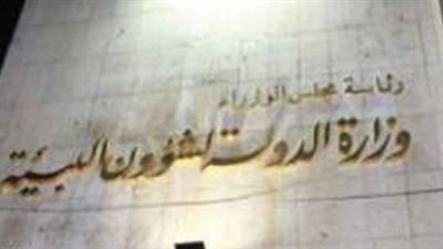 «البيئة» تطلق خدمة «واتس آب» للإبلاغ عن المخالفات