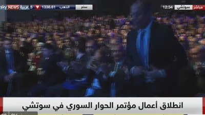 بدء مؤتمر سوتشي لحل الأزمة السورية (فيديو)