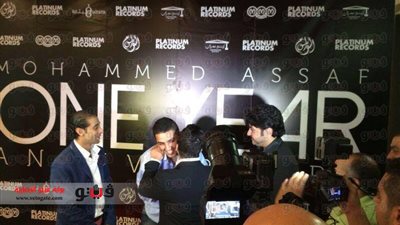 بالصور.. mbc تحتفل بمرور عام على نجاح محمد عساف