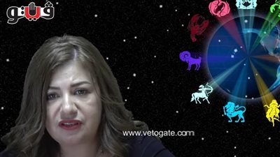 عبير فؤاد تكشف الحالة الفلكية للأبراج (فيديو)