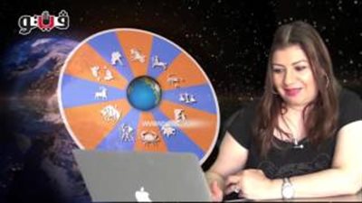 بالفيديو.. عبير فؤاد تنصح مواليد برج القوس بتجنب الجدال