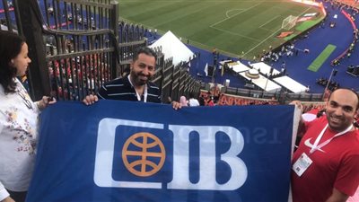 رافعًا شعار يلا نشجع مصر.. CIB يجسد نموذجًا وطنيًا يحتذى به في دعم البلاد