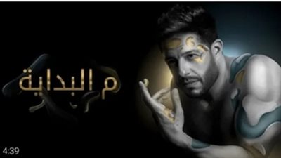 ألبوم محمد حماقي يتصدر مواقع التواصل الاجتماعي ويحقق أرقاما قياسية