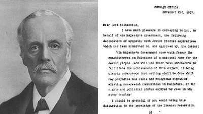 من وراء الستار.. أبرز 3 شخصيات نفذت وعد بلفور ومكنت إسرائيل من احتلال فلسطين..«روتشيلد» ممول المشروع الأول.. «لويد جورج» يحول حلم «وايزمان» لحقيقة..وجيمس بلفور يعلن الوعد
